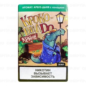 Крокодилдо Classic - Арбуз-Дыня