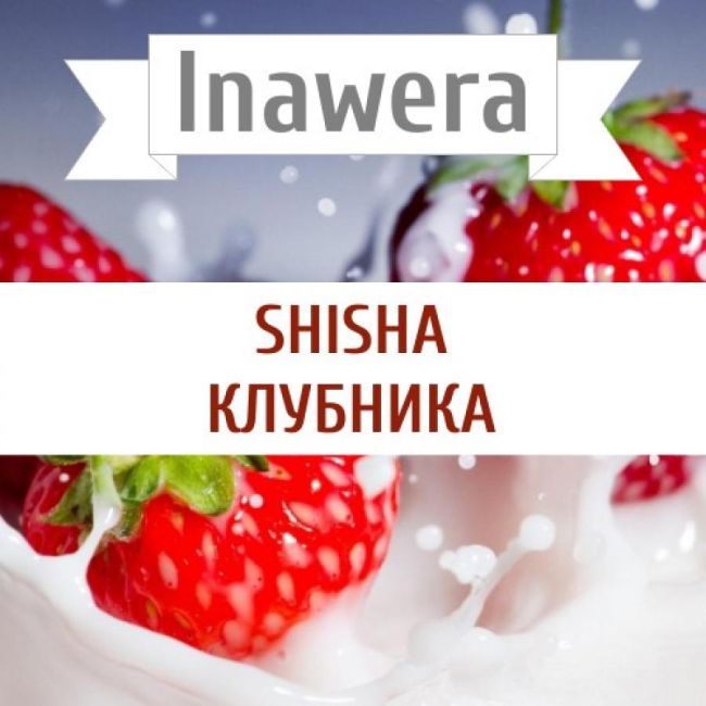 Inawera Shisha - Клубника