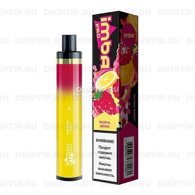 Imba Pro 1200 - Малина Лимон