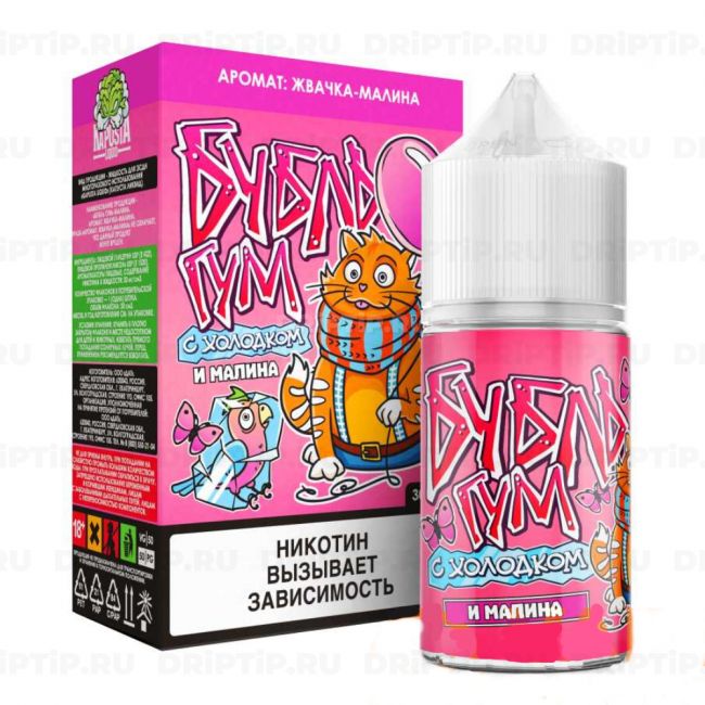 Бубль Гум Salt - Малина Ice Бубль Гум Salt - Малина Ice