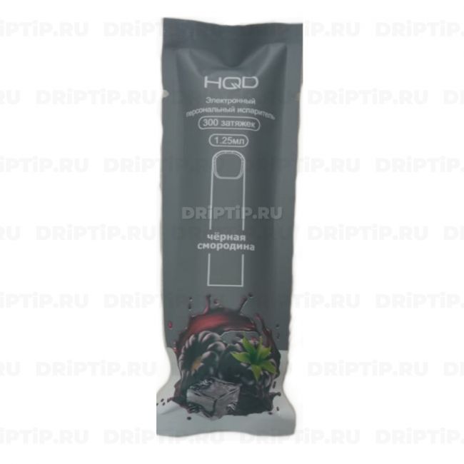 Одноразовая электронная сигарета HQD Cuvie - Черная смородина