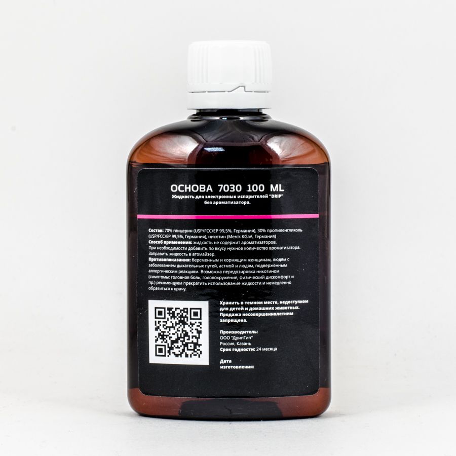 Основа DRIP 7030 500 мл 3 мг