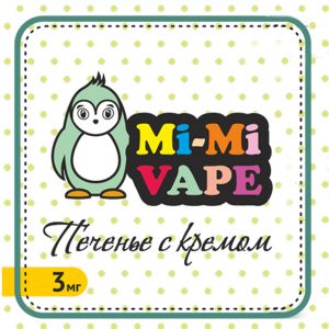 Mi-Mi Vape - Печенье с кремом / Пингвинчик