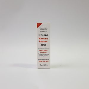 Никобустер MERK  90 мг 1 мл