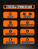 Laika Orange - Raspberry Grapefruit Drink (конструктор)