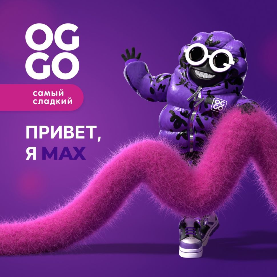 Жидкость Oggo Max Salt - Энергетик с Малиной 