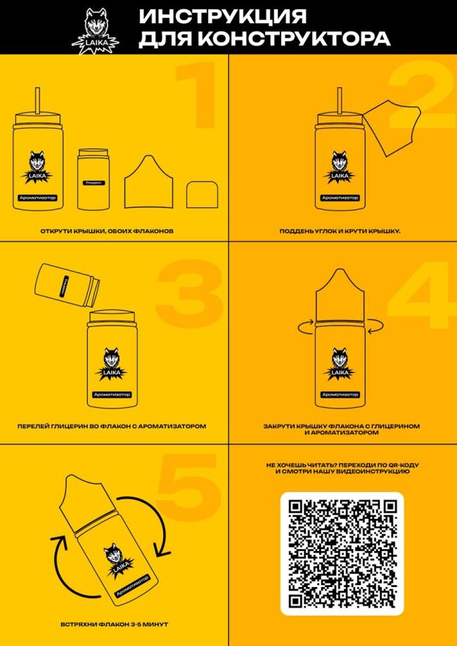 Жидкость Husky Import Malaysian Series - Lemon Flock (конструктор) 