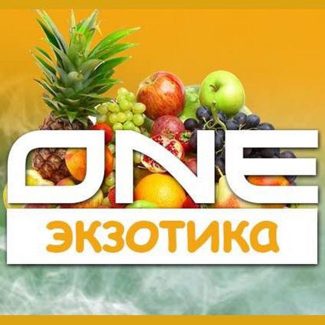 ONE Экзотика