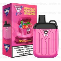 Gang Xbox 8000 - Жвачка С Лесными Ягодами