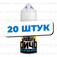 Дичь Salt - Hardcore / 20 штук / Срок годности до 12.2025