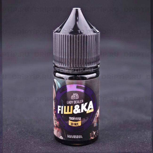 Жидкость Fishka Strong Salt - Lady Diller Ice 