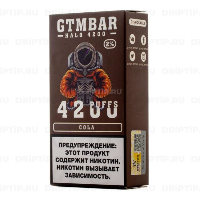 Gtm Bar Halo 4200 - Cola
